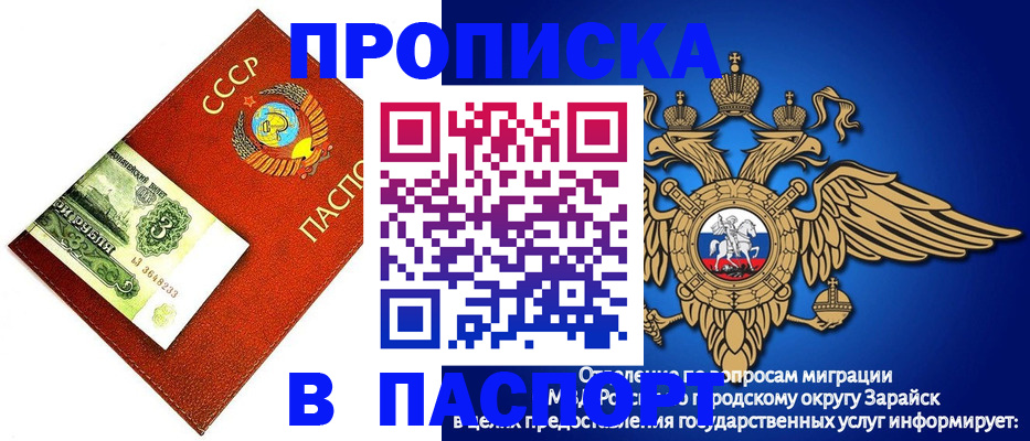 временная регистрация 2025 в Киржаче