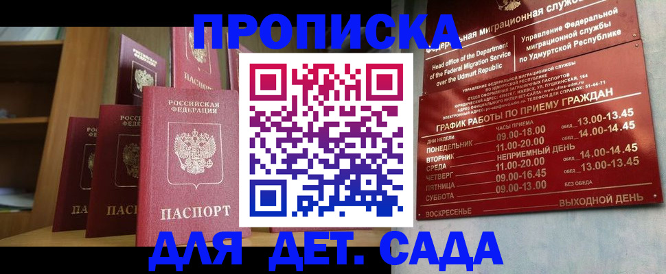 временная регистрация законно в Киржаче