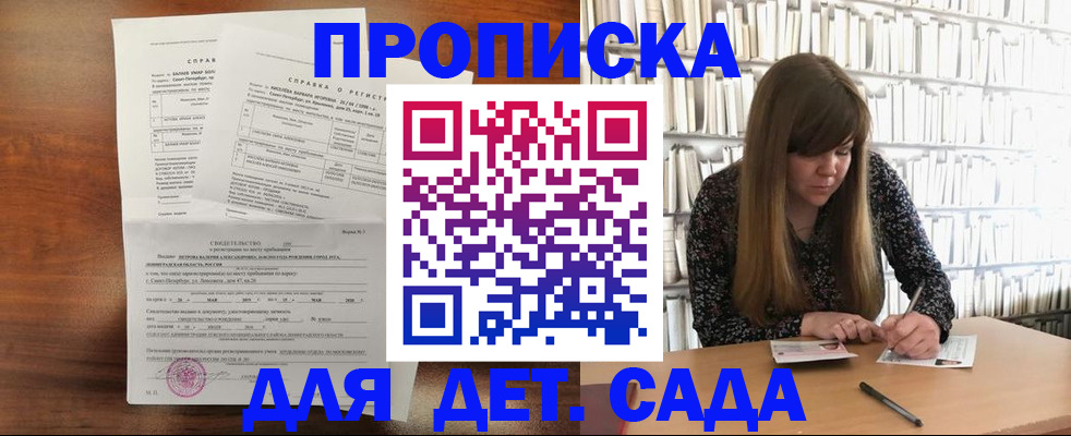 временная регистрация госуслуги в Киржаче