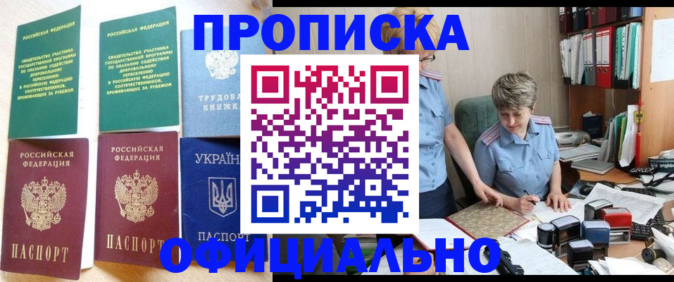 регистрация для дет. сада в Киржаче